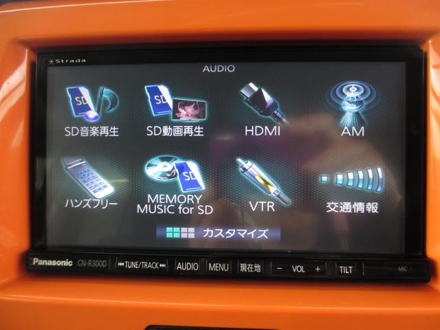 ハスラー Ｇ　スマートキー　バックカメラ　シートヒーター　レーダーブレーキサポート（20枚目）