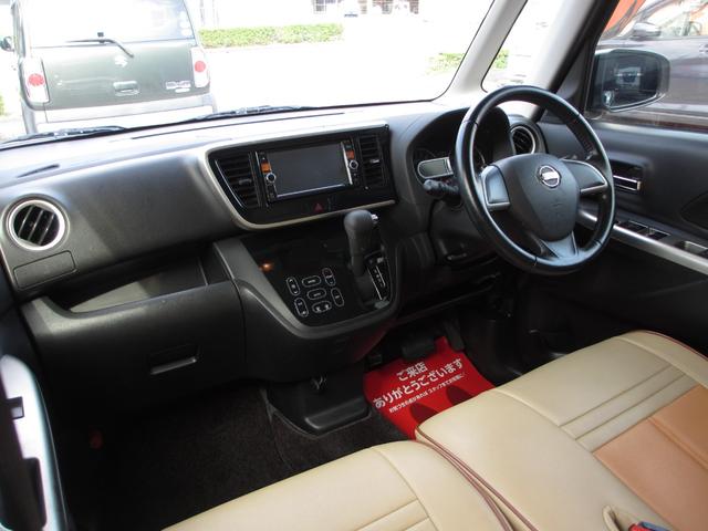 デイズルークス ハイウェイスター　Ｘ　スマートキー　バックカメラ　全周囲カメラ　両側パワースライドドア　純正エアロ　純正アルミ（9枚目）