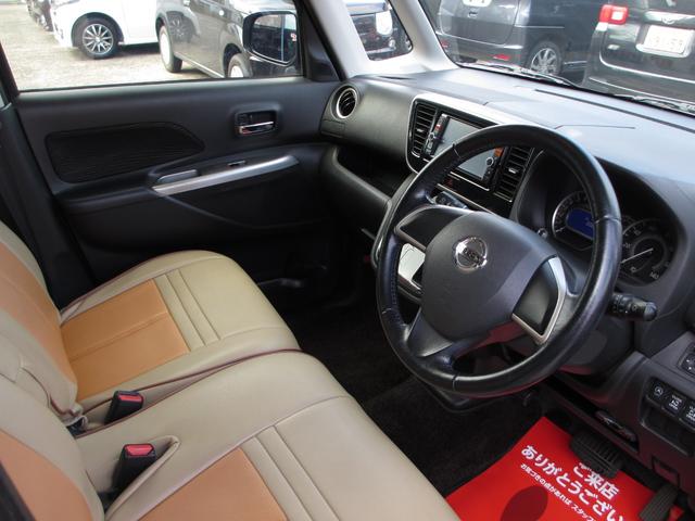 デイズルークス ハイウェイスター　Ｘ　スマートキー　バックカメラ　全周囲カメラ　両側パワースライドドア　純正エアロ　純正アルミ（15枚目）