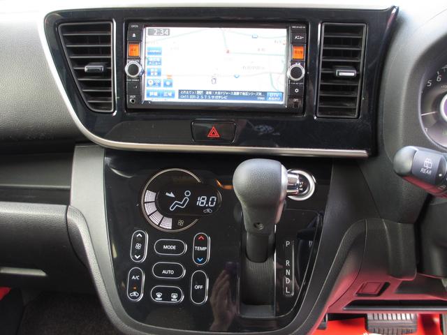 デイズルークス ハイウェイスター　Ｘ　スマートキー　バックカメラ　全周囲カメラ　両側パワースライドドア　純正エアロ　純正アルミ（21枚目）