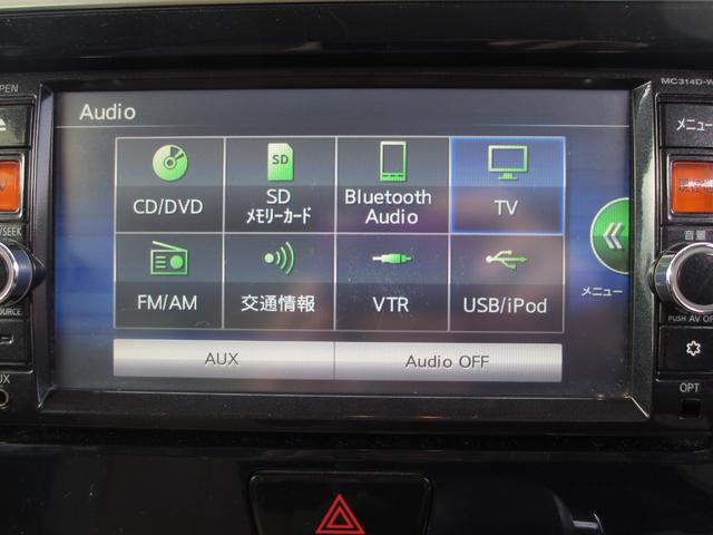デイズルークス ハイウェイスター　Ｘ　スマートキー　バックカメラ　全周囲カメラ　両側パワースライドドア　純正エアロ　純正アルミ（22枚目）