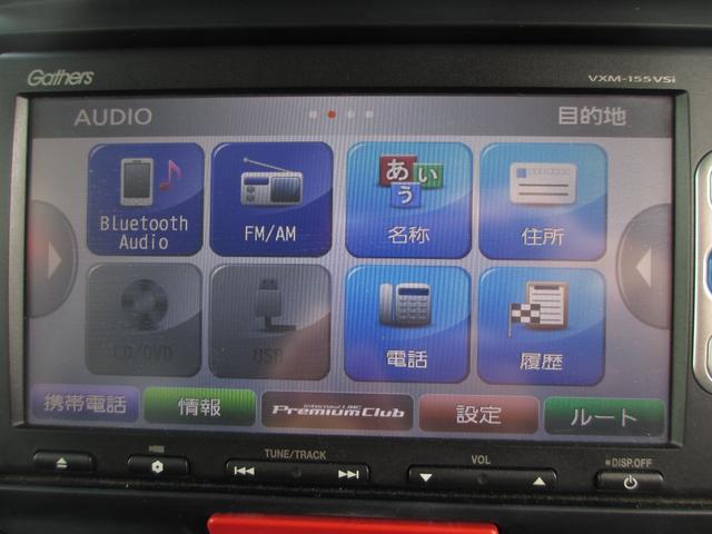 Ｎ－ＢＯＸカスタム Ｇ・ターボＡパッケージ　両側パワースライドドア　バックカメラ　スマートキー　アイドリングストップ　シティブレーキアクティブシステム　ターボ車（22枚目）