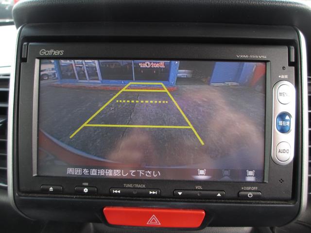 Ｎ－ＢＯＸカスタム Ｇ・ターボＡパッケージ　両側パワースライドドア　バックカメラ　スマートキー　アイドリングストップ　シティブレーキアクティブシステム　ターボ車（23枚目）