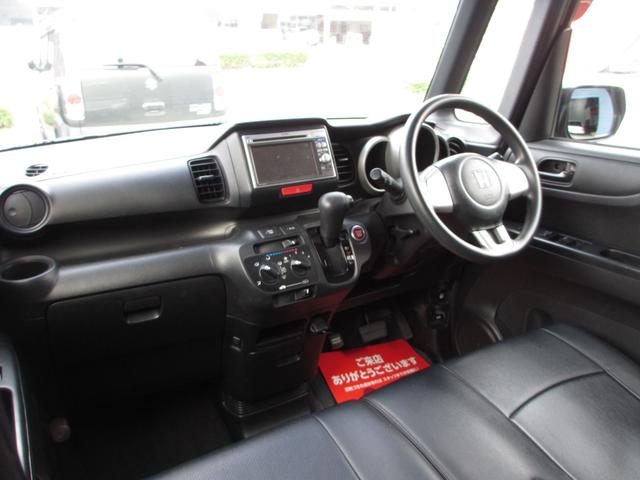 Ｎ－ＢＯＸカスタム Ｇ　スマートキー　純正アルミ　両側スライドドア　純正アルミ　バックカメラ（9枚目）
