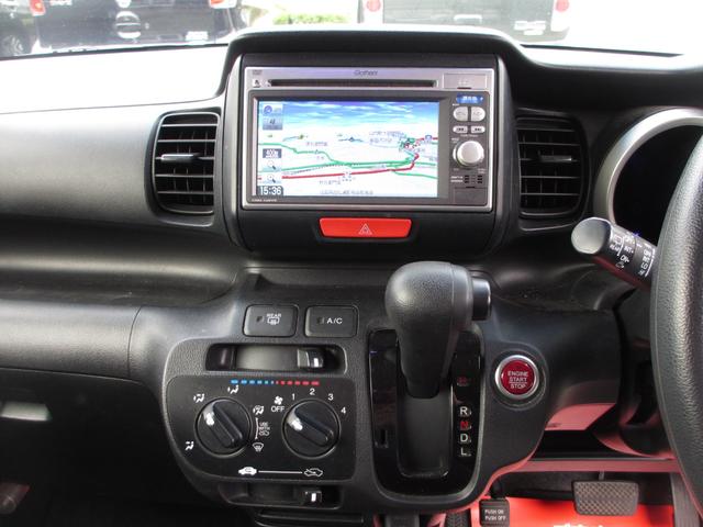 Ｎ－ＢＯＸカスタム Ｇ　スマートキー　純正アルミ　両側スライドドア　純正アルミ　バックカメラ（17枚目）