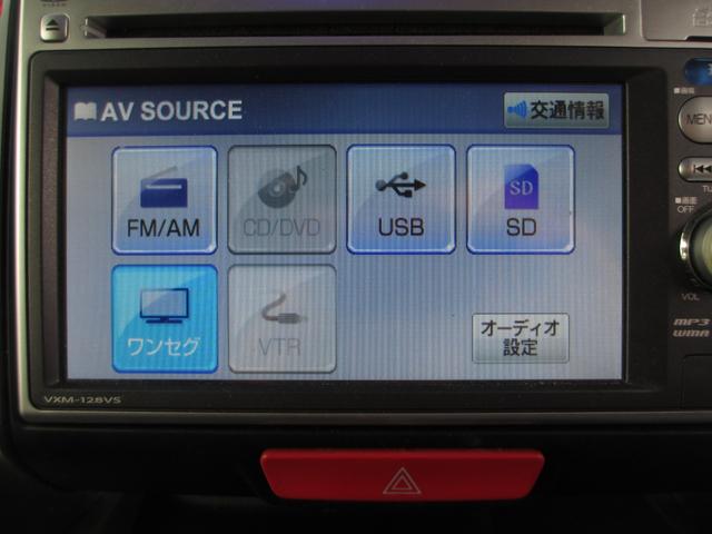 Ｎ－ＢＯＸカスタム Ｇ　スマートキー　純正アルミ　両側スライドドア　純正アルミ　バックカメラ（19枚目）