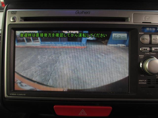 Ｎ－ＢＯＸカスタム Ｇ　スマートキー　純正アルミ　両側スライドドア　純正アルミ　バックカメラ（20枚目）