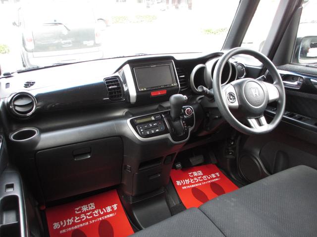 Ｎ－ＢＯＸカスタム Ｇ・Ｌパッケージ　スマートキー　パワースライドドア　純正アルミ　純正エアロ　アイドリングストップ　バックカメラ（9枚目）