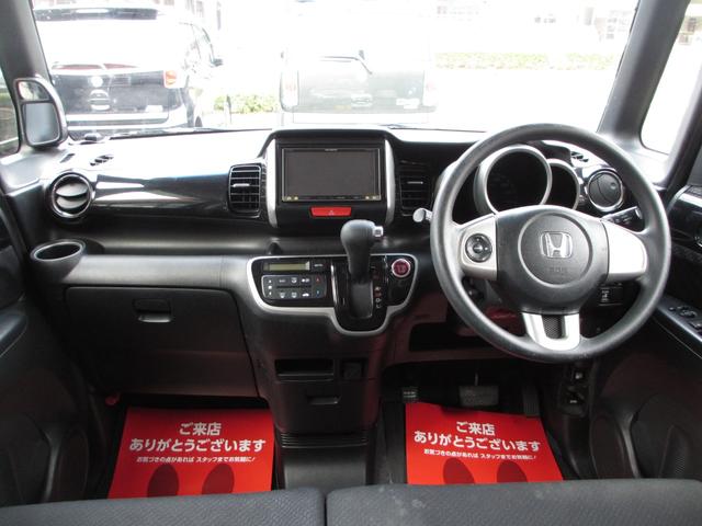 Ｎ－ＢＯＸカスタム Ｇ・Ｌパッケージ　スマートキー　パワースライドドア　純正アルミ　純正エアロ　アイドリングストップ　バックカメラ（10枚目）