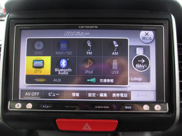 Ｎ－ＢＯＸカスタム Ｇ・Ｌパッケージ　スマートキー　パワースライドドア　純正アルミ　純正エアロ　アイドリングストップ　バックカメラ（21枚目）