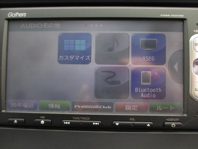 Ｎ－ＷＧＮ Ｇ　スマートキー　バックカメラ　プッシュスタート　ＥＴＣ（21枚目）