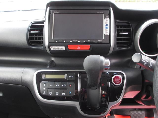 Ｎ－ＢＯＸ Ｇ　ＳＳパッケージ　両側パワースライドドア　スマートキー　プッシュスタート　ＥＴＣ（17枚目）