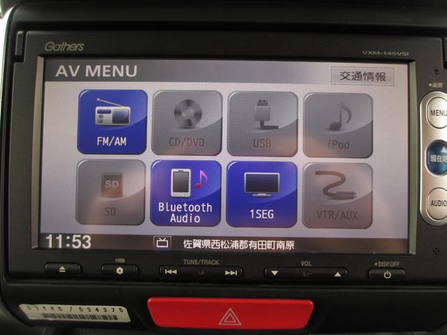 Ｎ－ＢＯＸ Ｇ　ＳＳパッケージ　両側パワースライドドア　スマートキー　プッシュスタート　ＥＴＣ（19枚目）