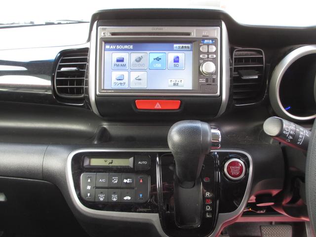 N-BOXカスタム G・Lパッケージ パワースライドドア スマートキー バックカメラ 純正エアロ 純正アルミ HIDライト(17枚目)