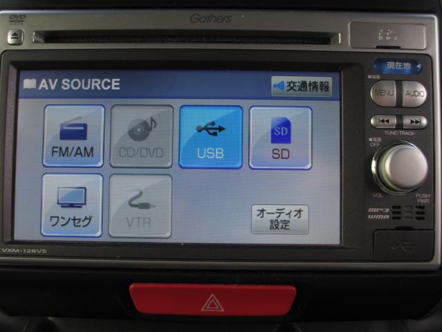 N-BOXカスタム G・Lパッケージ パワースライドドア スマートキー バックカメラ 純正エアロ 純正アルミ HIDライト(19枚目)