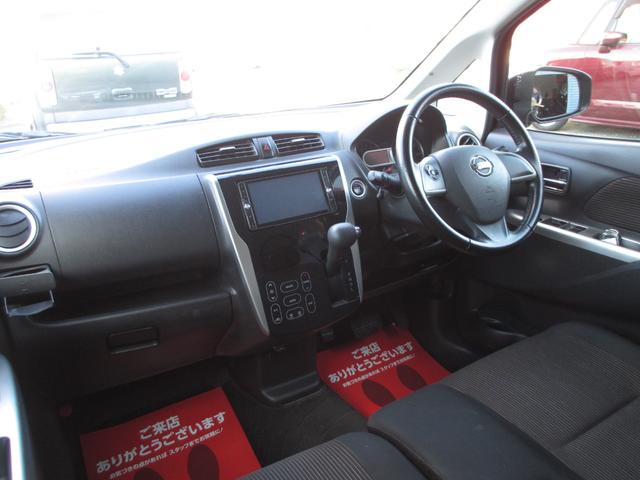 デイズ ハイウェイスター　Ｇ　スマートキー　バックカメラ　純正アルミ　純正エアロ　プッシュスタート（9枚目）