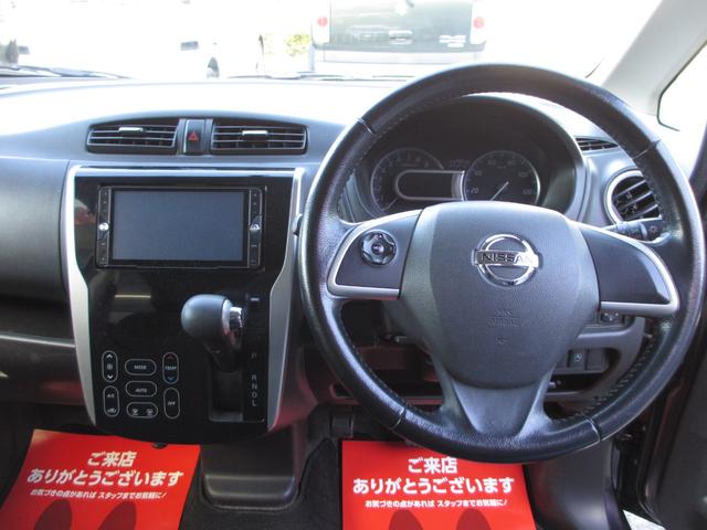 デイズ ハイウェイスター　Ｇ　スマートキー　バックカメラ　純正アルミ　純正エアロ　プッシュスタート（18枚目）