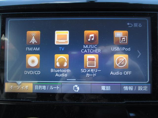 デイズ ハイウェイスター　Ｇ　スマートキー　バックカメラ　純正アルミ　純正エアロ　プッシュスタート（20枚目）