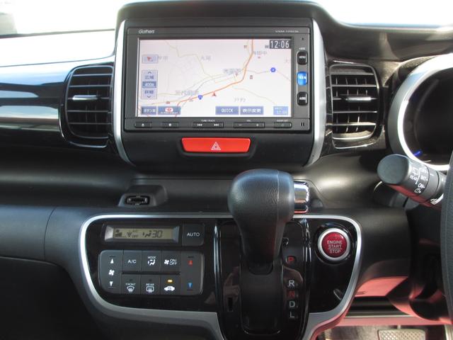 Ｎ－ＢＯＸカスタム Ｇ・Ｌパッケージ　後期型　両側スライドドアパワー　スマートキー　バックカメラ　プッシュスタート（18枚目）