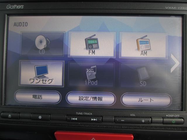 Ｎ－ＢＯＸカスタム Ｇ・Ｌパッケージ　後期型　両側スライドドアパワー　スマートキー　バックカメラ　プッシュスタート（21枚目）