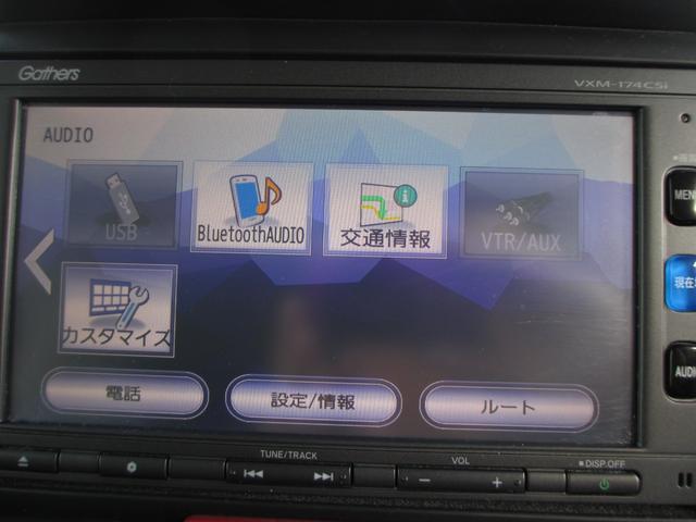 Ｎ－ＢＯＸカスタム Ｇ・Ｌパッケージ　後期型　両側スライドドアパワー　スマートキー　バックカメラ　プッシュスタート（22枚目）