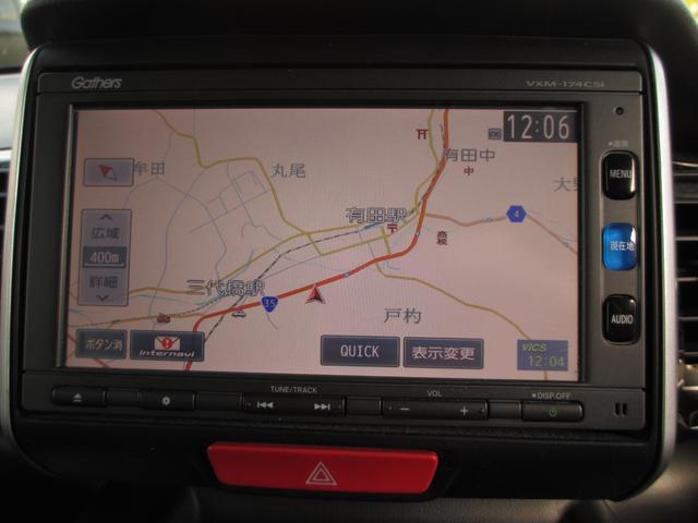 Ｎ－ＢＯＸカスタム Ｇ・Ｌパッケージ　後期型　両側スライドドアパワー　スマートキー　バックカメラ　プッシュスタート（23枚目）