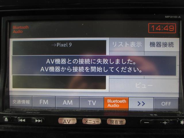 モコ Ｘ　スマートキー　電動格納ミラー　タイミングチェーン車（20枚目）