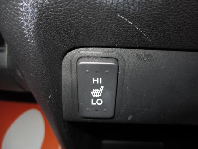 Ｎ－ＯＮＥ プレミアム　ＳＳパッケージ　スマートキー　シートヒーター　バックカメラ　アイドリングストップ（22枚目）