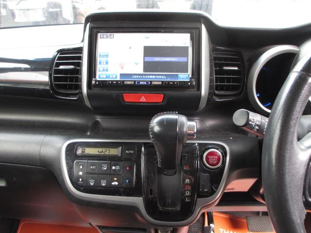 Ｎ－ＢＯＸカスタム Ｇ　ＳＳパッケージ　スマートキー　両側パワースライドドア　バックカメラ　純正アルミ　純正エアロ（18枚目）