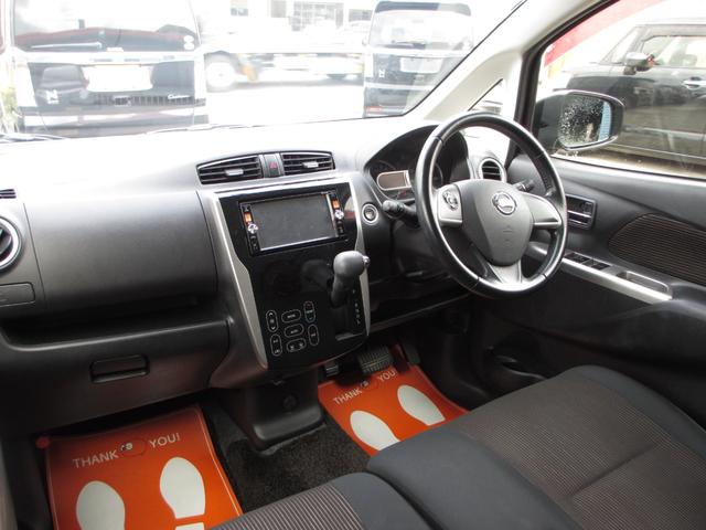 デイズ ハイウェイスター G スマートキー アラウンドビューモニター HIDライト 純正15インチアルミ 純正エアロ(9枚目)