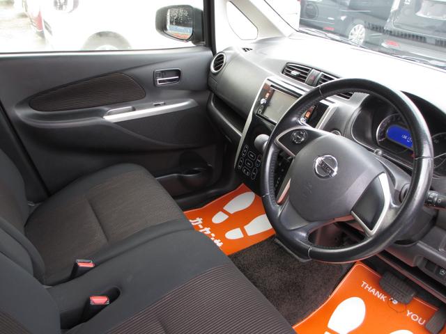 デイズ ハイウェイスター G スマートキー アラウンドビューモニター HIDライト 純正15インチアルミ 純正エアロ(15枚目)