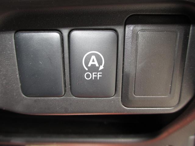 デイズ ハイウェイスター G スマートキー アラウンドビューモニター HIDライト 純正15インチアルミ 純正エアロ(17枚目)