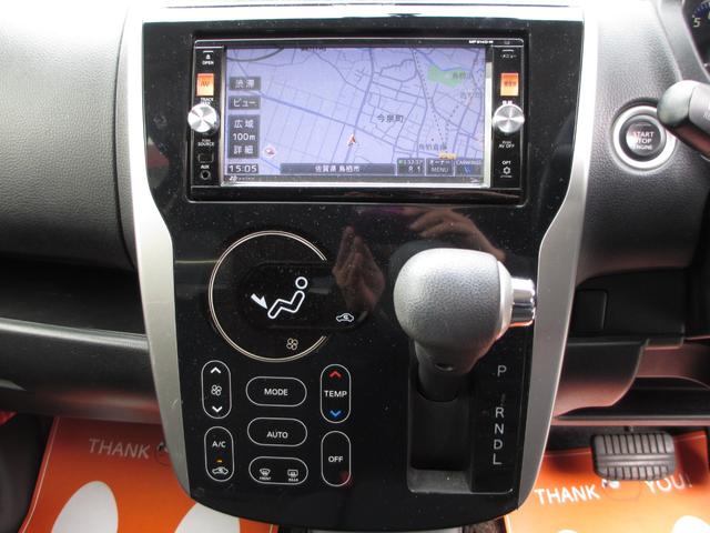 デイズ ハイウェイスター G スマートキー アラウンドビューモニター HIDライト 純正15インチアルミ 純正エアロ(18枚目)