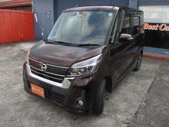 �ǥ����롼���� �ϥ����������������ء��ǥѥå��������������ξ¦�ѥ���饤�ɥɥ� 0803717A30260129W002 4