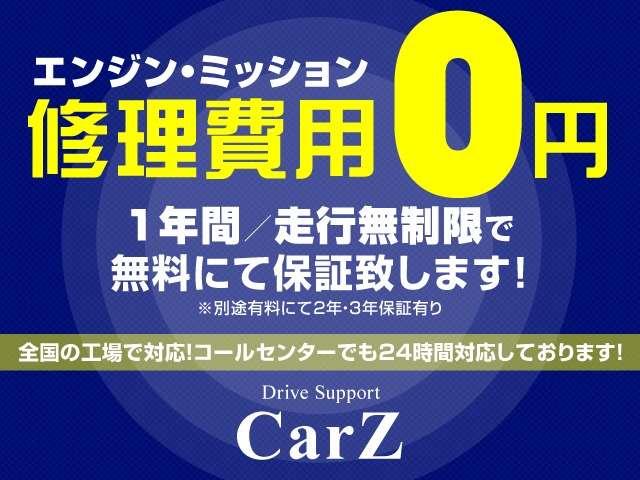 GパワーPKG 4WD 1年保証 1.5UP オバフェン(2枚目)