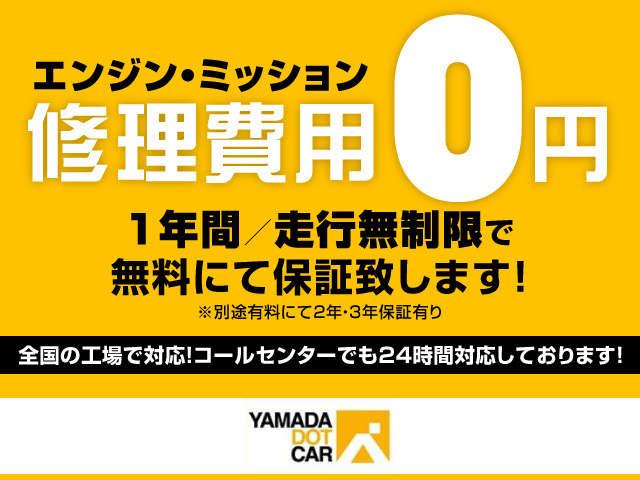 アブソルート 1年保証 TEIN車高調 19AW ナビ TV(3枚目)