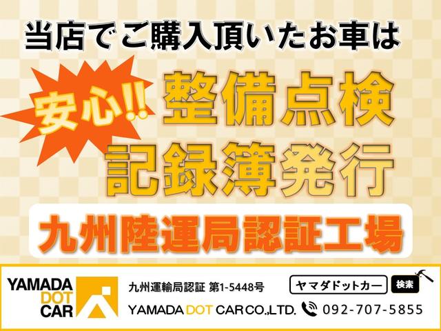 ｅＫカスタム Ｔ　ターボ車／スマートキー／社外ナビ／フルセグＴＶ／Ｂｌｕｅｔｏｏｔｈ／バックカメラ／ドラレコ／ＥＴＣ車載器（41枚目）