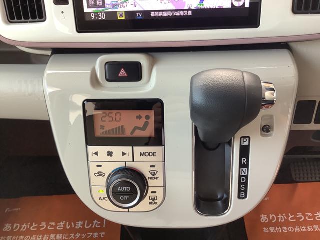 ムーヴキャンバス ＧメイクアップＶＳ　ＳＡＩＩＩ　新品ホワイトリボンタイヤ／純正８ｉｎｃｈナビ／全方位モニター／ナビ連動ドライブレコーダー（前後）／フルセグＴＶ／Ｂｌｕｅｔｏｏｔｈ／両側パワースライドドア／ＬＥＤヘッドランプ＆フォグ／シートヒーター（21枚目）