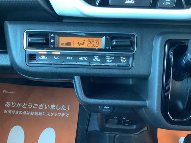 ハスラー ハイブリッドＸターボ　純正９インチナビ／Ｂｌｕｅｔｏｏｔｈ／フルセグＴＶ／全方位モニター／前後ドラレコ／ＥＴＣ２．０／ＳＵＺＵＫＩグリル／社外１４ｉｎｃｈアルミ／ＯＰＥＮＣＯＵＮＴＲＹ／ＬＥＤヘッドランプ＆フォグランプ（28枚目）