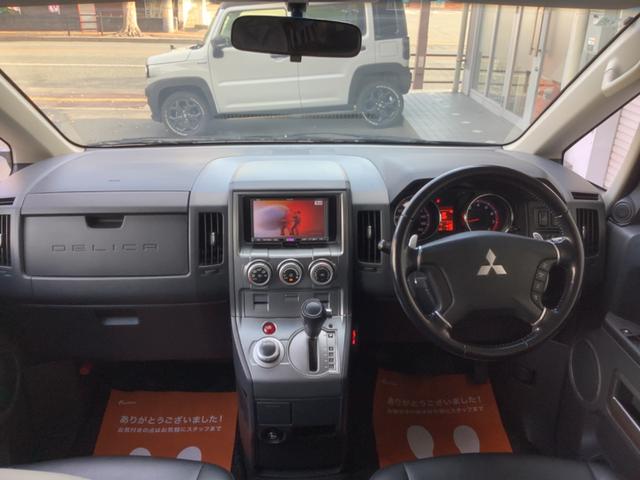 デリカＤ：５ Ｇ　パワーパッケージ　４ＷＤ／１．５ｉｎｃｈリフトアップ／オーバーフェンダー／社外アルミ／バンパープロテクター／大型フォグランプ／ＨＤＤ／５ＭＴナビ／フルセグＴＶ／バックカメラ／ＥＴＣ車載器（3枚目）