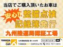 ＫＣエアコン・パワステ　パートタイム４ＷＤ　高低二段切替式　（後輪駆動ベース）／ＭＴタイヤ／社外アルミ／５ＭＴ（23枚目）