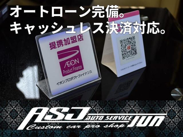 エブリイ ＰＡ　グレーブラックツートン　５ＡＧＳ車　ＳＤナビフルセグ　フルセグ　社外新品キーレス　バンパーラプター塗装　新品リフトアップコイル　新品１５インチブロックタイヤ　新品ＬＥＤヘッドライト　リアフィルム（32枚目）