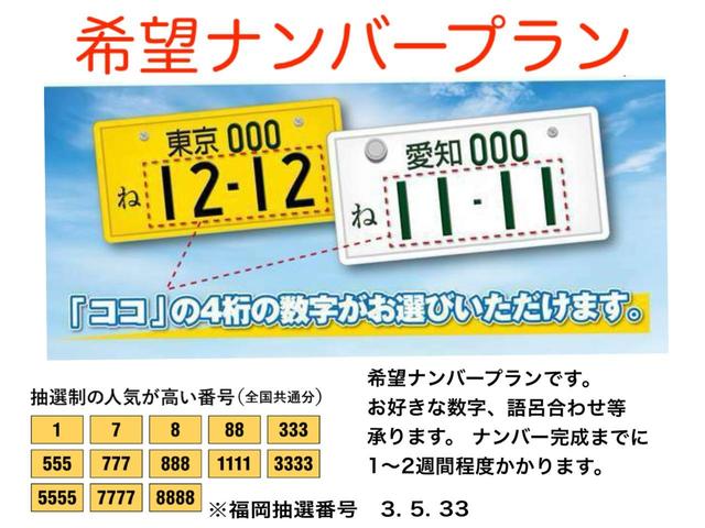 エブリイ ＰＡ　グレーブラックツートン　５ＡＧＳ車　ＳＤナビフルセグ　フルセグ　社外新品キーレス　バンパーラプター塗装　新品リフトアップコイル　新品１５インチブロックタイヤ　新品ＬＥＤヘッドライト　リアフィルム（39枚目）