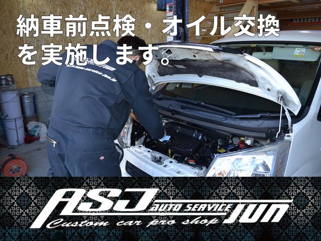 スクラムワゴン 　リフトアップ　アルミ　ナビ　ＴＶ（19枚目）