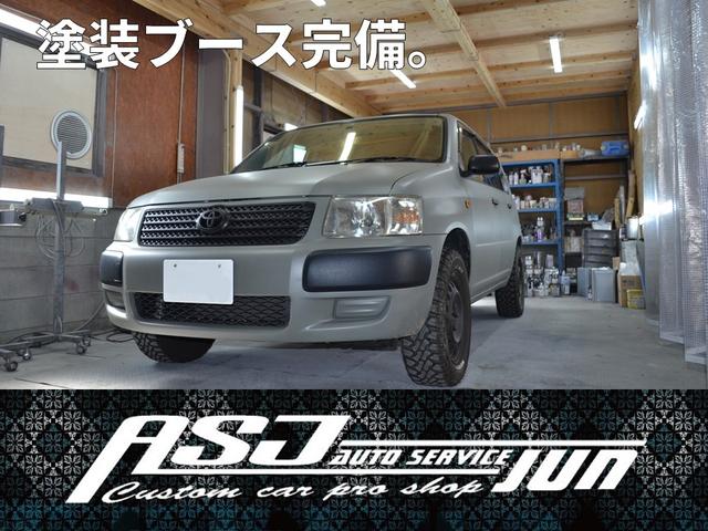 スクラムワゴン 　リフトアップ　アルミ　ナビ　ＴＶ（22枚目）