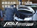 ＰＡ　グレーブラックツートン　５ＡＧＳ車　ＳＤナビフルセグ　フルセグ　社外新品キーレス　バンパーラプター塗装　新品リフトアップコイル　新品１５インチブロックタイヤ　新品ＬＥＤヘッドライト　リアフィルム（27枚目）