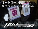 ＰＡ　グレーブラックツートン　５ＡＧＳ車　ＳＤナビフルセグ　フルセグ　社外新品キーレス　バンパーラプター塗装　新品リフトアップコイル　新品１５インチブロックタイヤ　新品ＬＥＤヘッドライト　リアフィルム（32枚目）