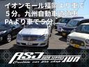 ＰＡ　グレーブラックツートン　５ＡＧＳ車　ＳＤナビフルセグ　フルセグ　社外新品キーレス　バンパーラプター塗装　新品リフトアップコイル　新品１５インチブロックタイヤ　新品ＬＥＤヘッドライト　リアフィルム（33枚目）