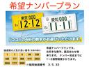 ＰＡ　グレーブラックツートン　５ＡＧＳ車　ＳＤナビフルセグ　フルセグ　社外新品キーレス　バンパーラプター塗装　新品リフトアップコイル　新品１５インチブロックタイヤ　新品ＬＥＤヘッドライト　リアフィルム（39枚目）