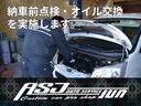 納車前点検・オイル交換を実施します。